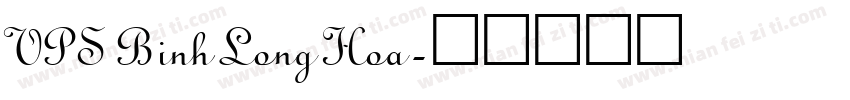 VPS Binh Long Hoa字体转换